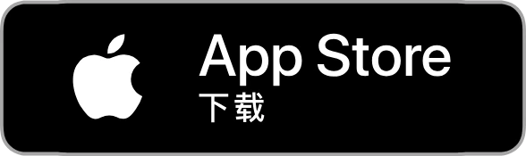 Download EasyNotes on the App Store