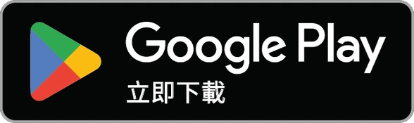 在 Google Play 下載 EasyNotes