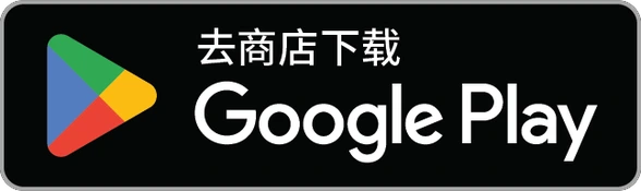 Get EasyNotes on Google Play